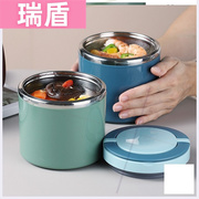 超长保温桶饭盒便携手提汤杯上班族汤罐大容量，粥杯密封不锈钢汤盒