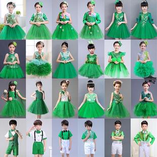 六一儿童舞蹈演出服男女童小草，纱裙春天舞台跳舞绿色，裙子表演服装