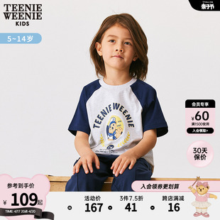 TeenieWeenie Kids小熊童装男童23年夏季款可爱撞色印花短袖T恤