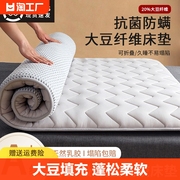 床垫软垫家用加厚垫被宿舍学生单人榻榻米地铺垫子床褥子租房专用
