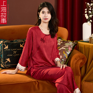 上海故事春秋中式国风本命年大红色睡衣女，长袖家居服两件套装