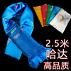 高档丝绸八宝哈达烫金，蒙古族藏族哈达草原，接待礼仪用品25米哈达