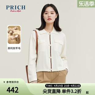 PRICH商场同款针织衫春款含羊毛翻领设计感开衫上衣女