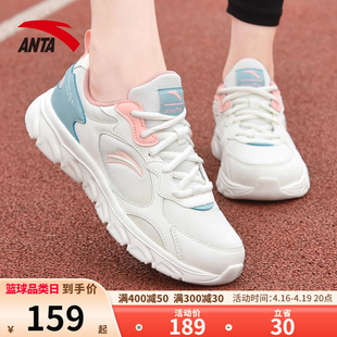 安踏女鞋运动鞋女款2024夏季网面跑步鞋子女士品牌