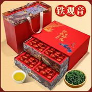 铁观音茶叶2斤礼盒装1000g超大份量新春茶(新春茶)兰花香浓香型1725