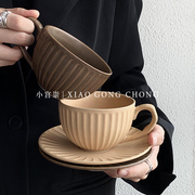 北欧ins风哑光咖啡杯碟家用复古下午茶套装精致花茶杯陶瓷拉花杯