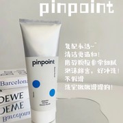 捡漏~pinpoint标点磨砂沐浴露，180ml