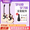 Saga600萨伽sf700单板民谣吉他初学者41寸学生进阶演奏云杉单板40