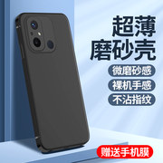 适用红米12c手机壳全包黑色边框redmi12c手机套防摔超薄硅胶壳12c保护套细腻磨砂肤感小米简约纯色男软壳