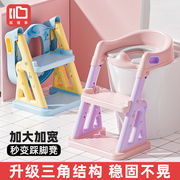 儿童马桶楼梯式男小孩女宝宝，专用厕所辅助垫架阶梯踩脚凳坐便器圈