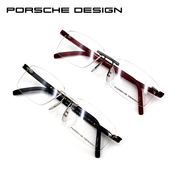 PORSCHE DESIGN保时捷男士无框眼镜框纯钛眼镜架 P8705