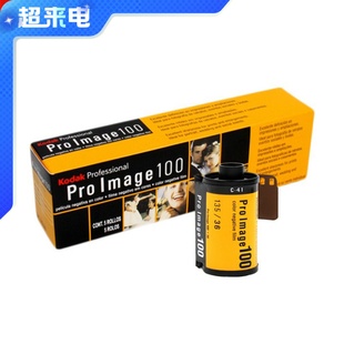 Kodak柯达ProImage100专业人像胶卷135彩色负片25年08月 单卷价