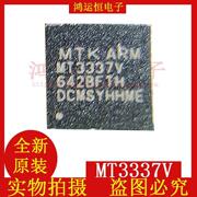 MTK MT3337V/B MT3337V BGA智能手机和平板电脑GPS导航ic