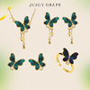 juicygrape感温变色蝴蝶，耳饰s925纯银，戒指项链手链耳环耳钉套装