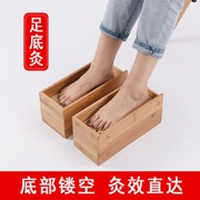 家用养生足部脚部艾灸盒艾柱艾条多功能聚热防烫艾灸盒脚低艾灸