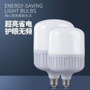 低压led灯泡12v24v36v伏直流，e27螺口家用超亮太阳能车机床工作灯