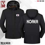 2023运动会中国朝鲜韩国日本香港冲锋衣男女，连帽夹克保暖带帽外套