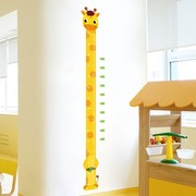 长颈鹿身高墙贴宝宝测量身高尺可移除家用儿童房墙面装饰贴画