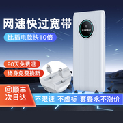 自营无线猫灵随身wifi无线移动充电宝，上网二合一纯流量上网卡4g路由器，宽带户外直播租房宿舍神器