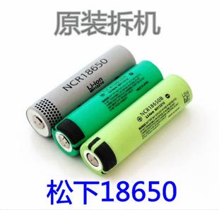 日本进口拆机电池松下ncr18650b锂电池3400mah充电宝，高容量(高容量)