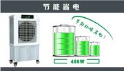 定制移动冷风机工业水空调单冷型风扇厂房网吧餐厅商用环保水冷机