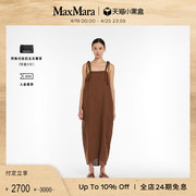 MaxMara 2024春夏女装亚麻帆布茧型连衣裙6221034806