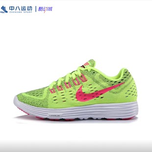 nike耐克lunartrainer女子，低帮轻便登月运动跑步鞋705462-700