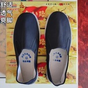 老北京布鞋男士，传统老八路千层底工作鞋大码黑色，防滑一脚蹬劳保鞋