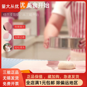 三能揉面垫加厚食品级硅胶垫厨房案板烘焙和面垫家用擀面垫子大号