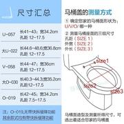 莎琳达彩色马桶盖板坐便盖马桶盖通用座便器盖配件老式加厚缓降