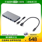 日本直邮山业SANWA SUPPLY USB Type-C扩展坞HDMI/LAN端口