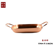 加厚纯紫铜汤锅火锅商家用黄铜锅双耳煮炖汤煲燃气灶长方形纯铜锅