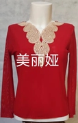 新疆维族舞蹈服装纱体雪纺网纱衫，长袖束腰显瘦v领上衣玫红色