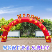 充气婚庆拱门结婚红色户外欧式开业庆典婚礼，气模彩虹门气拱门