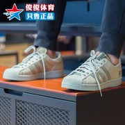 adidas阿迪达斯三叶草，男女鞋2024春贝壳，头运动休闲板鞋ie2941