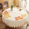 花朵圆桌桌布防水防油免洗欧式家用圆形餐桌布轻奢高级感茶几台布