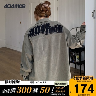 404MOB秋美式复古灯芯绒宽松长袖衬衫男oversize工装情侣外套