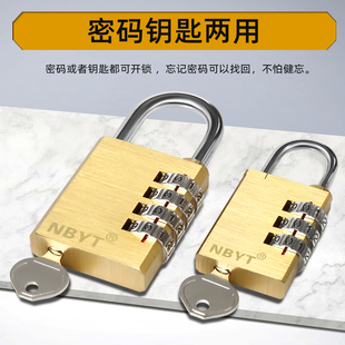 nbyt铜密码锁挂锁双开锁两用管理健身房更衣柜，密室钥匙密码锁防盗