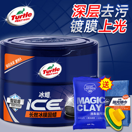固体腊