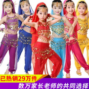 六一儿童印度舞演出服幼儿园新疆舞表演女童服饰，肚皮舞民族舞蹈服