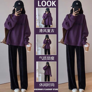 紫色小个子卫衣两件套气质，显瘦初中生少女，秋装套装茶系穿搭一整套