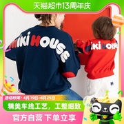 mikihouse亲子卫衣彩虹，色复古时尚亲子款，舒适保暖长袖卫衣