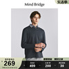 mbmindbridge百家好春季男假两件长袖，t恤2024衬衫领套头卫衣