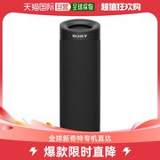 日本直邮索尼sonysrs-xb23b黑色，无线便携音箱srsxb23b