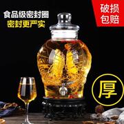 加厚螺口瓶葡萄酒盖子，欧式酒坛子枸杞，酒泡酒玻璃瓶鹿茸五底座30斤