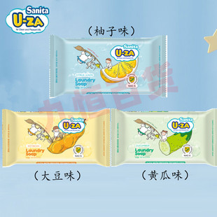 韩国进口uza婴儿洗衣皂204g*10块新生儿宝宝，尿布专用去渍抑菌香皂