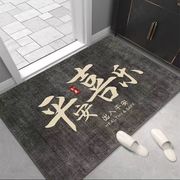 新中式家用卧室入户门口地垫进门垫玄关地毯耐脏免洗防滑入门垫子