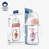 奶瓶玻璃轻松通用宽口经新生儿吸标准婴儿180ml/240ml
