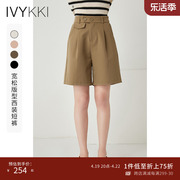 IVYKKI艾维2023夏季高腰直筒裤五分裤女宽松薄款裤子休闲显瘦