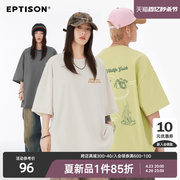 EPTISON潮牌趣味动物印花短袖T恤夏季休闲宽松情侣重磅半袖上衣